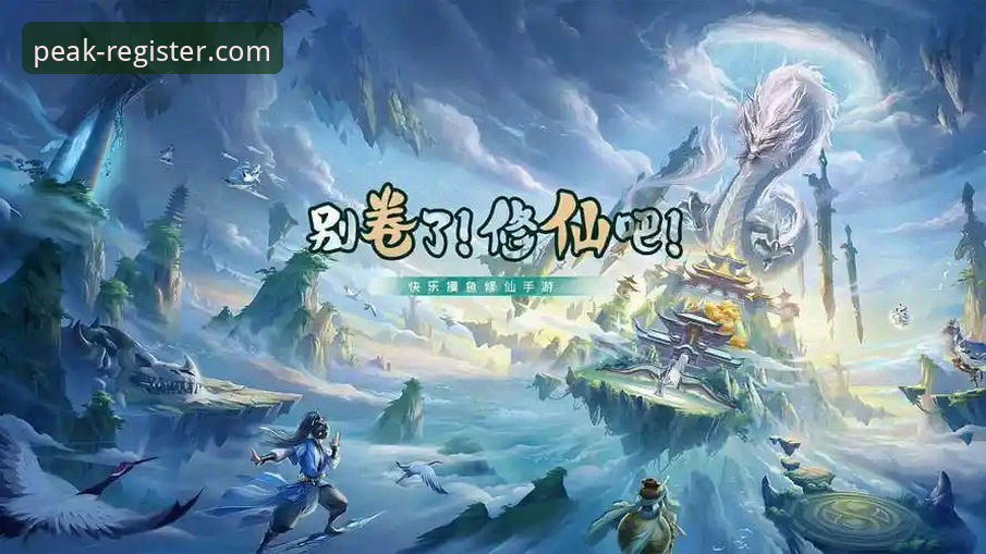 鼎盛DS游戏体验攻略 鼎盛DS游戏平台深度体验 vs. 传统游戏入口:一站式攻略如何提升玩家效率?