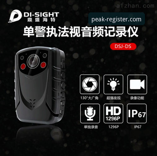鼎盛DS游戏问题 鼎盛DS游戏平台注册与下载问题全面解析:技术视角下的深度评测